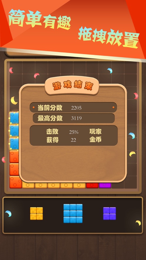 方块大作战正版
