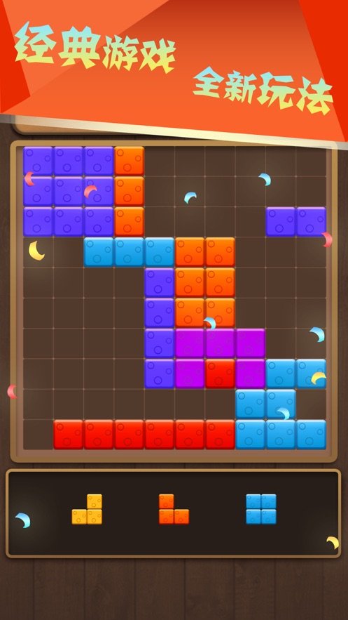 方块大作战正版