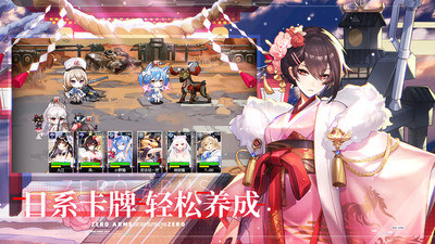 零之战线解锁版无限钻石版