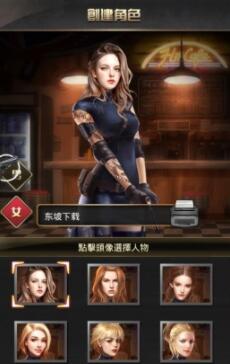 我的黑道人生手游安卓官方版