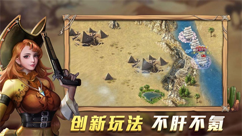 航海纷争安卓版