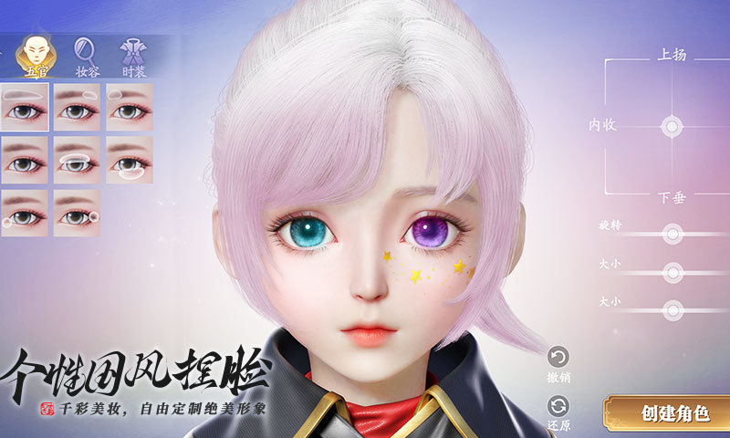幻世九歌元宝