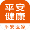 平安健康最新安卓版下载