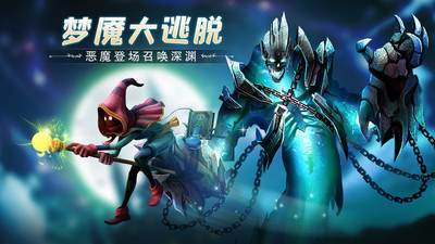 云上城之歌手游官方版
