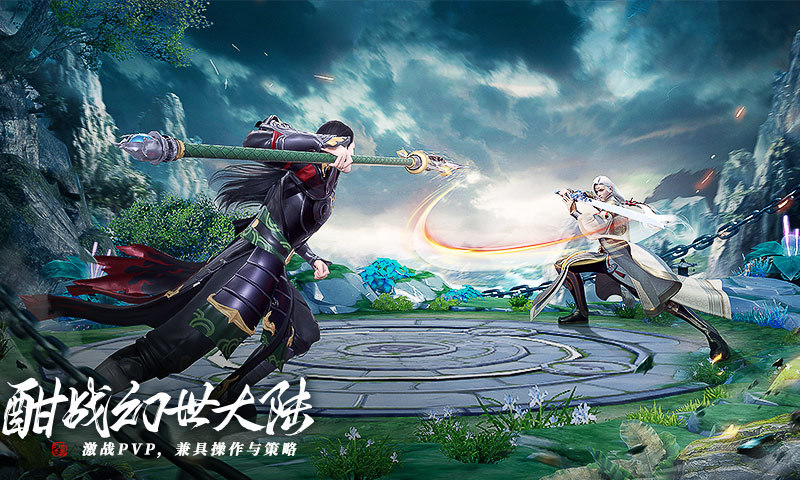 幻世九歌元宝