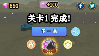 全面战争模拟器2无限钻石最新解锁版