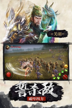 极无双手游最新版
