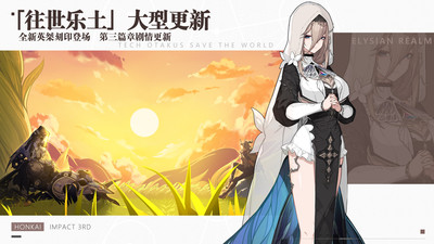 崩坏三b服下载最新版