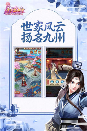 熹妃q传3d最新版