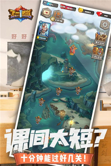 下一把剑内购破解版