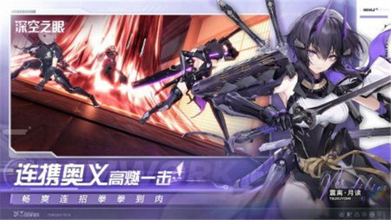 深空之眼手游解锁版无限钻石2022
