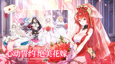 零之战线解锁版无限钻石版