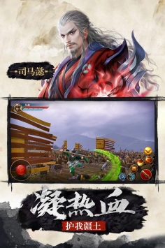 极无双手游最新版