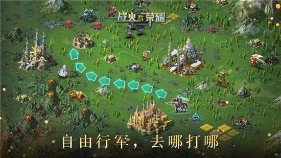战火与荣耀魔法之门最新版本