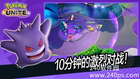 宝可梦大集结国际服下载最新版