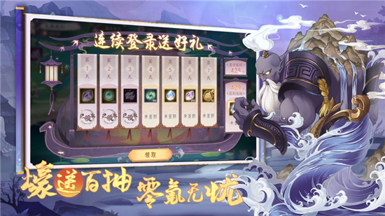 上古有灵妖下载