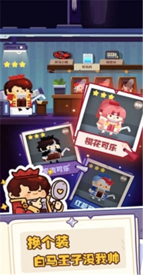 妙奇星球测试服