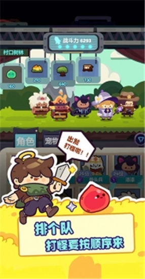 妙奇星球测试服
