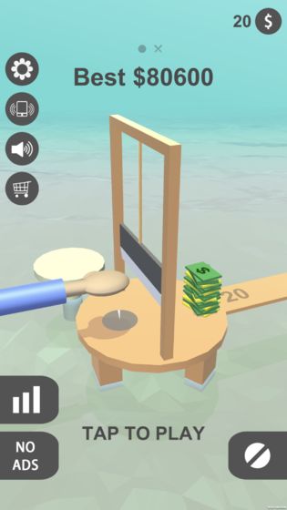 一起剁手吧！