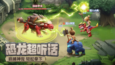 最后的原始人无限物资最新版下载