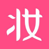 美妆心得app最新版