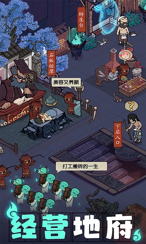 叫我大掌柜内购版无限资源版