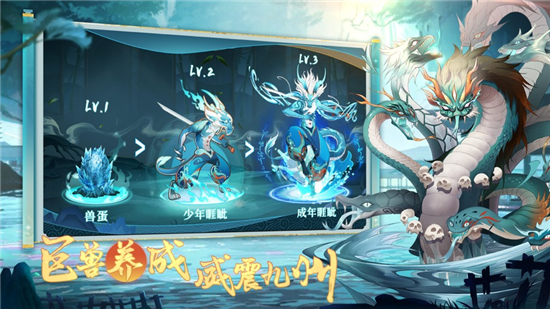 上古有灵妖下载