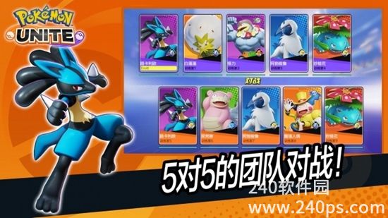 宝可梦大集结国际服下载最新版