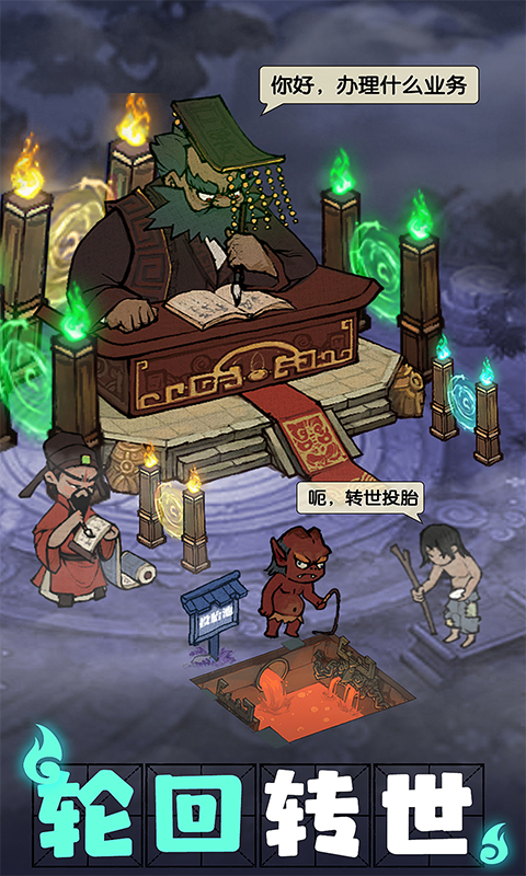 叫我大掌柜内购版无限资源版