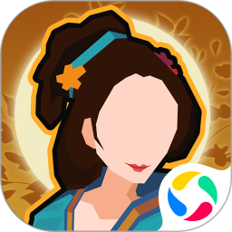 无悔华夏精简版ios  v3.2.10