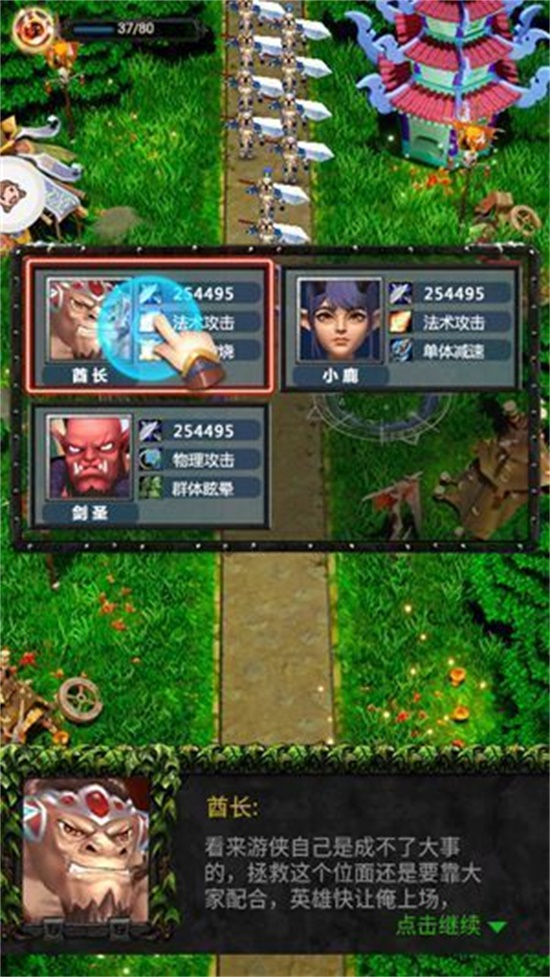 圣魂纷争无限点券