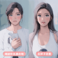 女神的自我修养手游安卓版最新版 v1.0