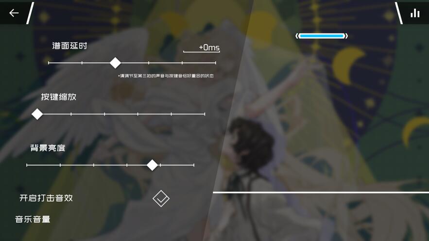 Phigros下载安卓最新版1.6.11