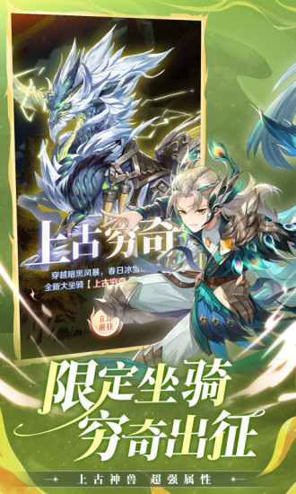 狩猎使命官方下载