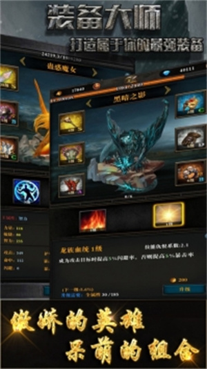 雷霆装甲解锁版无限资源