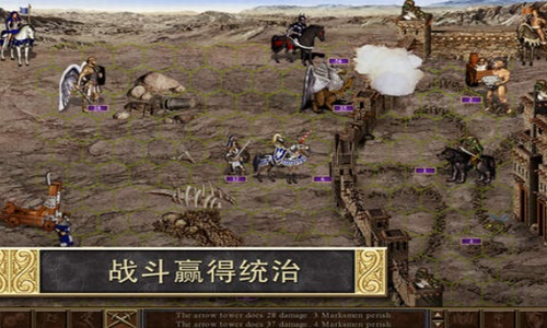 英雄无敌3手游单机版