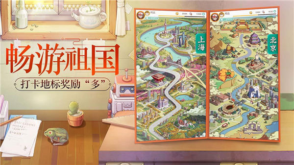 小浣熊百将传无限怒气