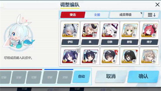 蔚蓝档案国际服下载