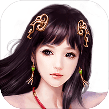仙贰手游  v7.4
