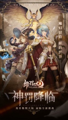 绯石之心内测版