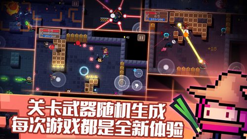 元气骑士内购精简版内置修改器