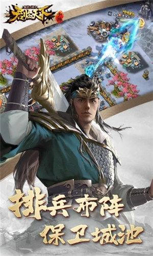 逐鹿三国之君临天下无限元宝