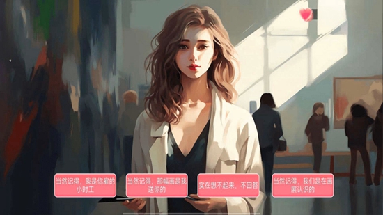 女神的自我修养手游安卓版最新版