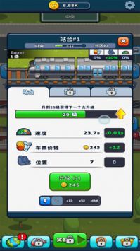 模拟火车铁路手游