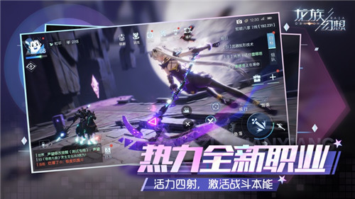龙族幻想最新破解版