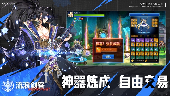 战斗法则手游安卓版下载