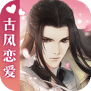 遇见逆水寒无限红豆优享版 V9.4.7