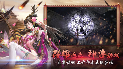 三国志名将传安卓