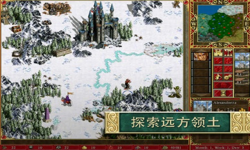 英雄无敌3手游单机版