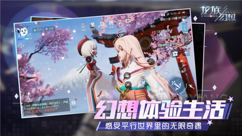 龙族幻想最新破解版